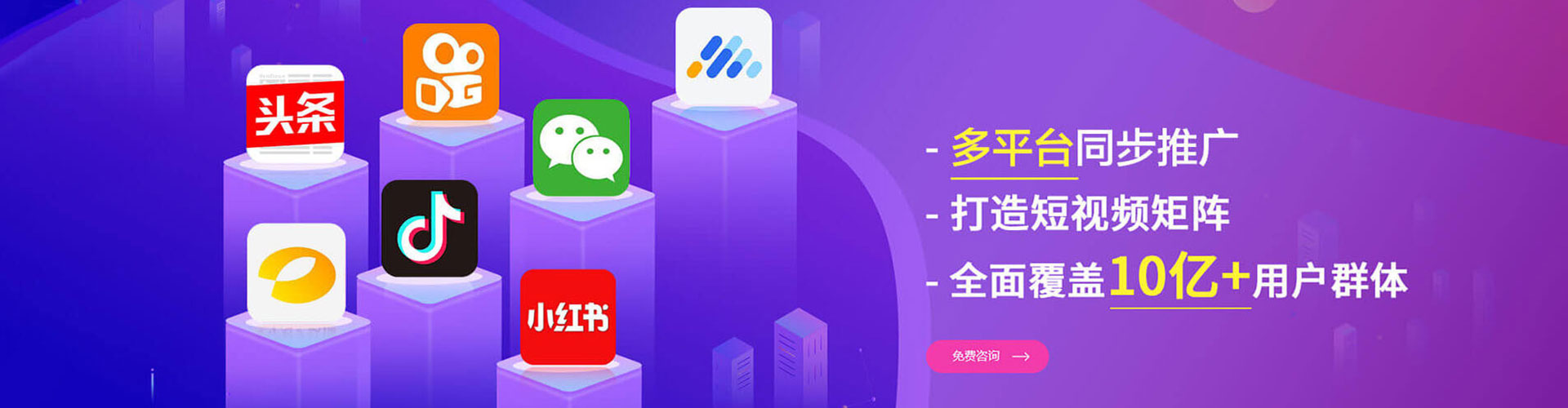 贡嘎竞价推广开户